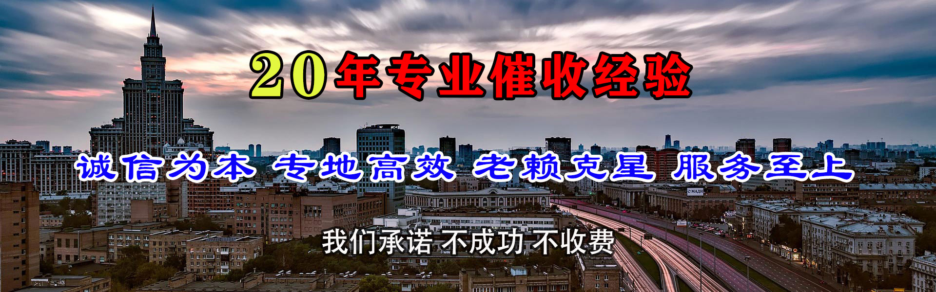 邵武清账公司